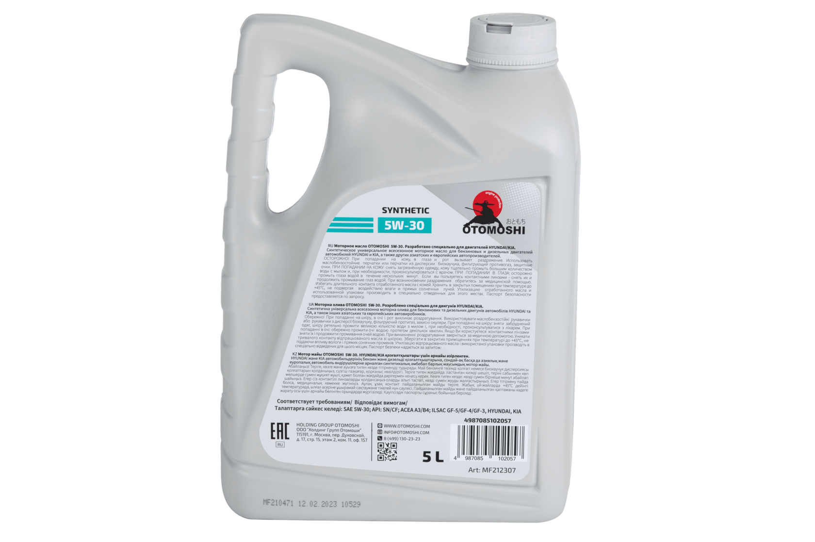 Моторное масло 5W-30 OTOMOSHI for Hyundai/Kia - 5 л