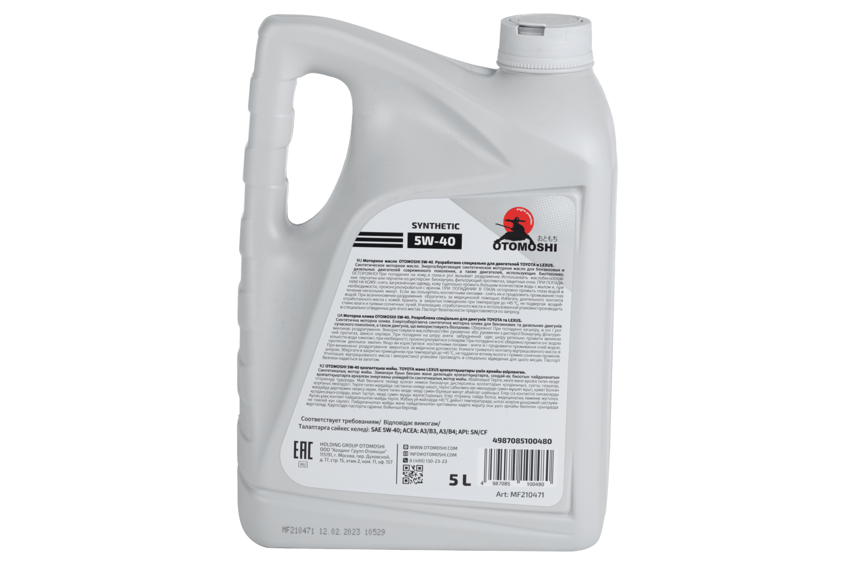 Моторное масло 5W-40 OTOMOSHI for Toyota/Lexus - 5 л