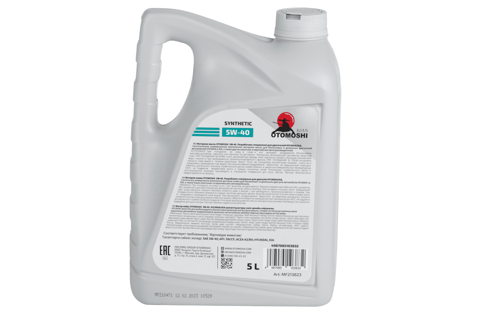 Моторное масло 5W-40 OTOMOSHI for Hyundai/Kia - 5 л