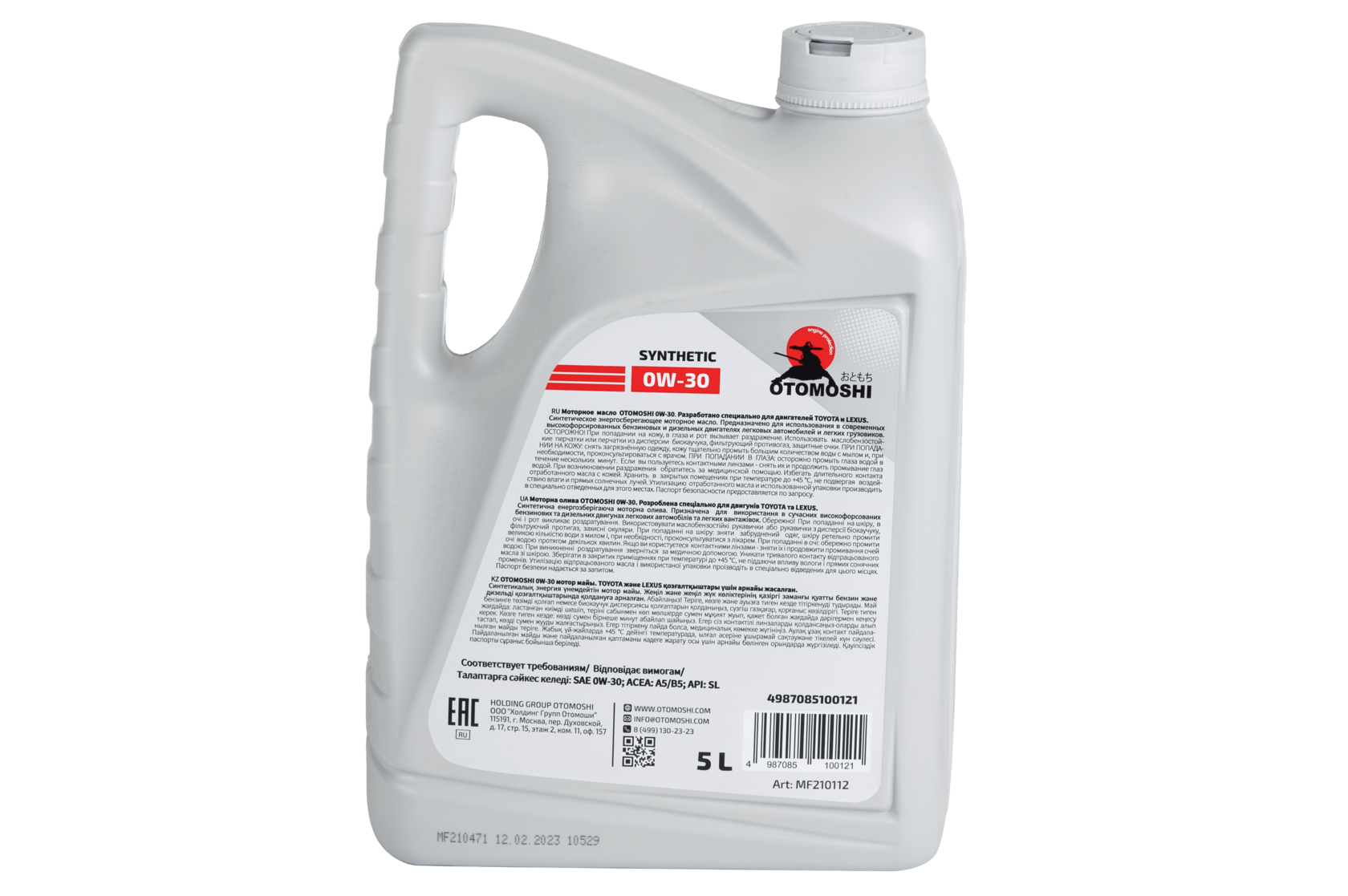 Моторное масло 0W-30 OTOMOSHI for Toyota/Lexus - 5 л