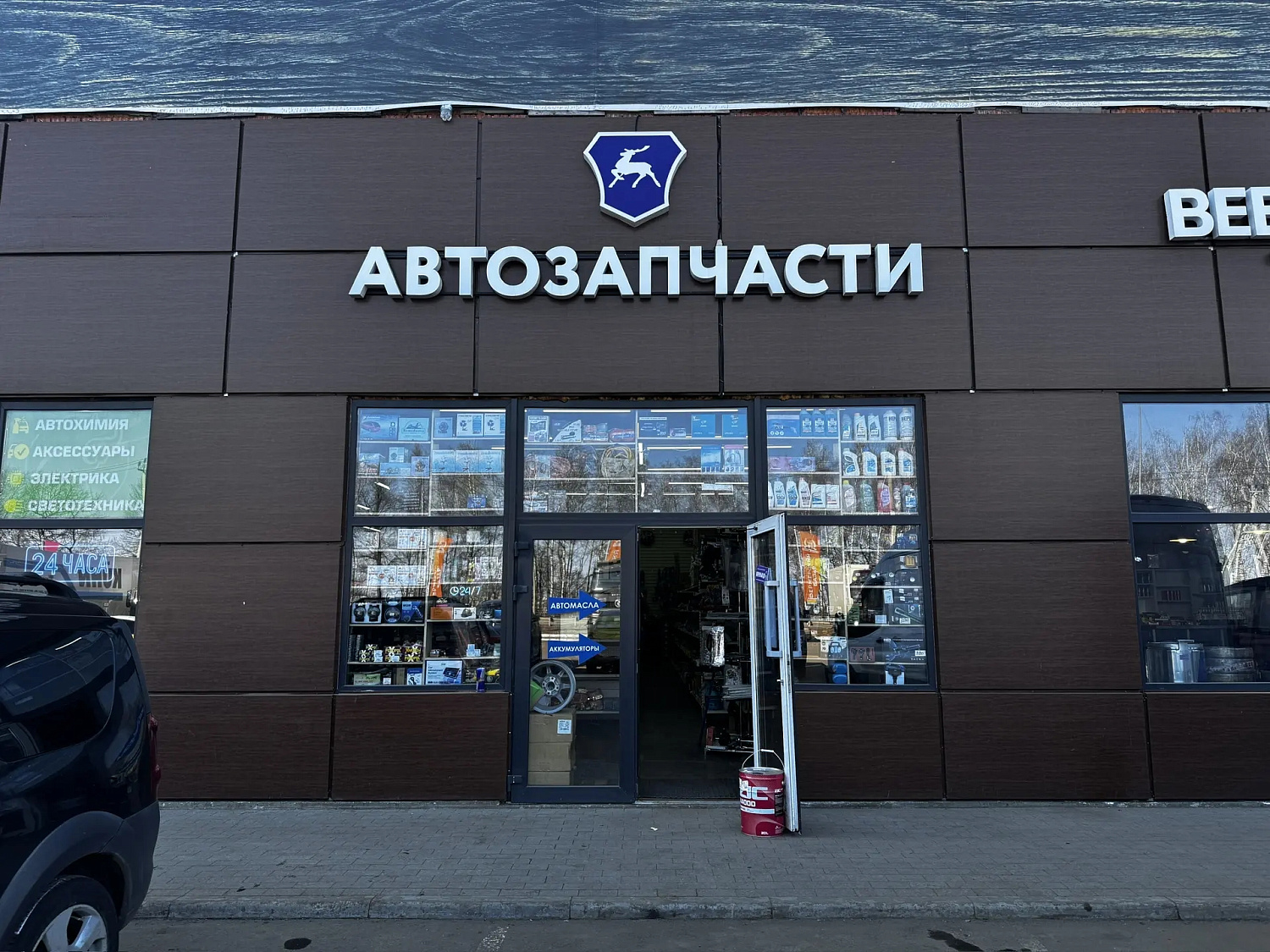 Otomoshi в автомагазине ГАЗ на Каширке